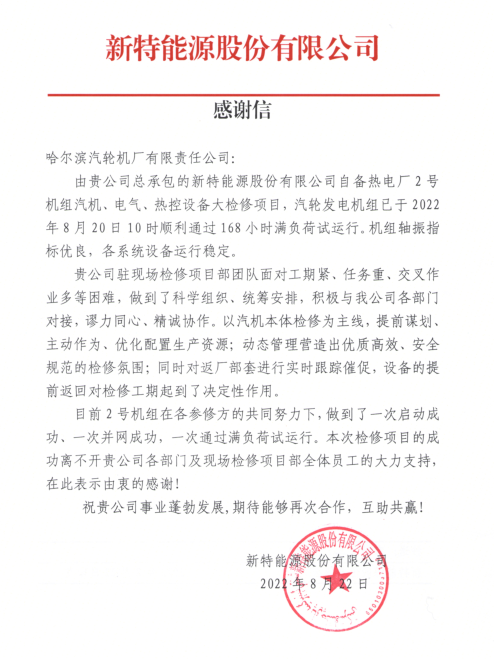 TG反波胆·(中国区)官方网站