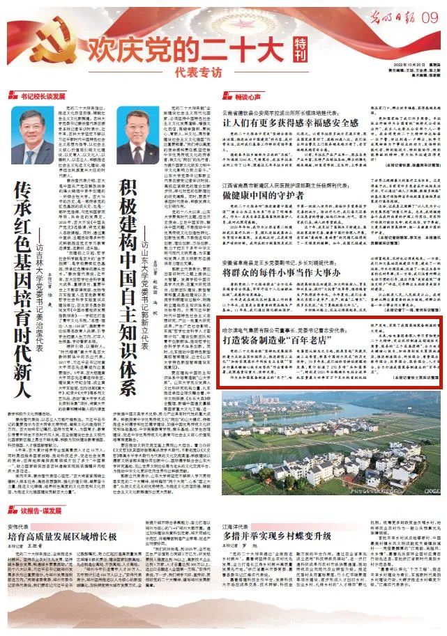 TG反波胆·(中国区)官方网站