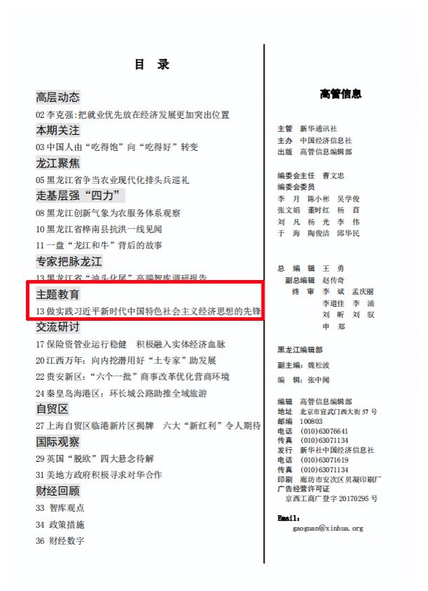 TG反波胆·(中国区)官方网站