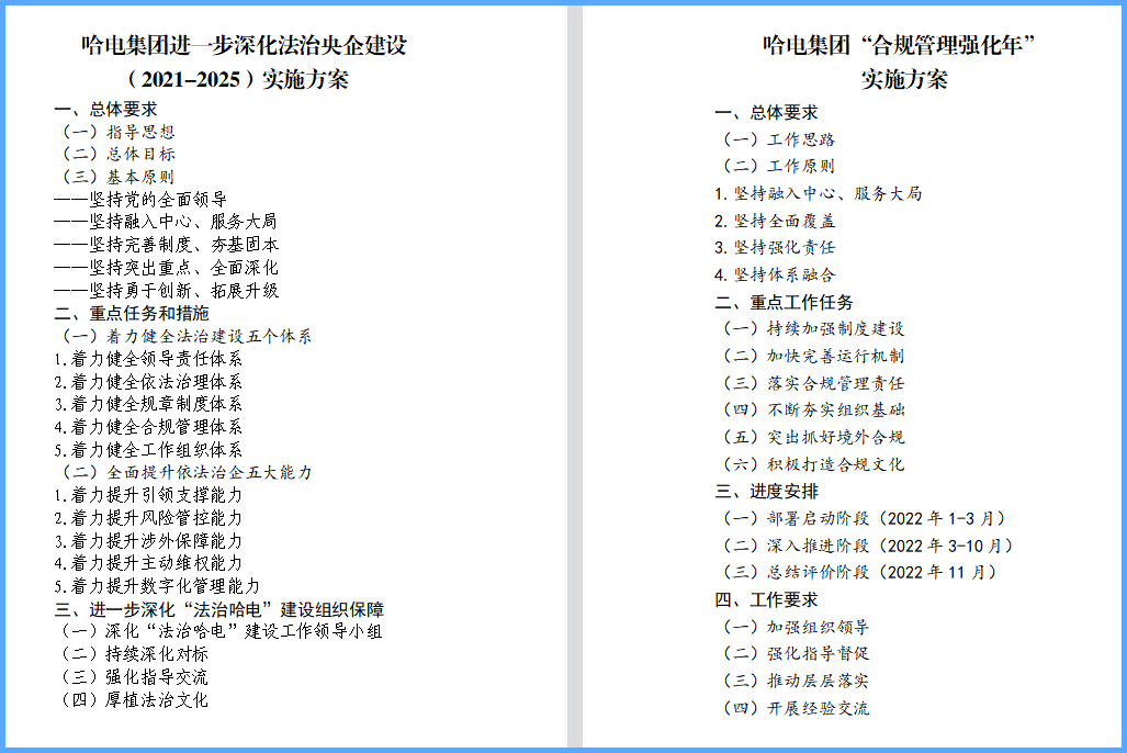 TG反波胆·(中国区)官方网站