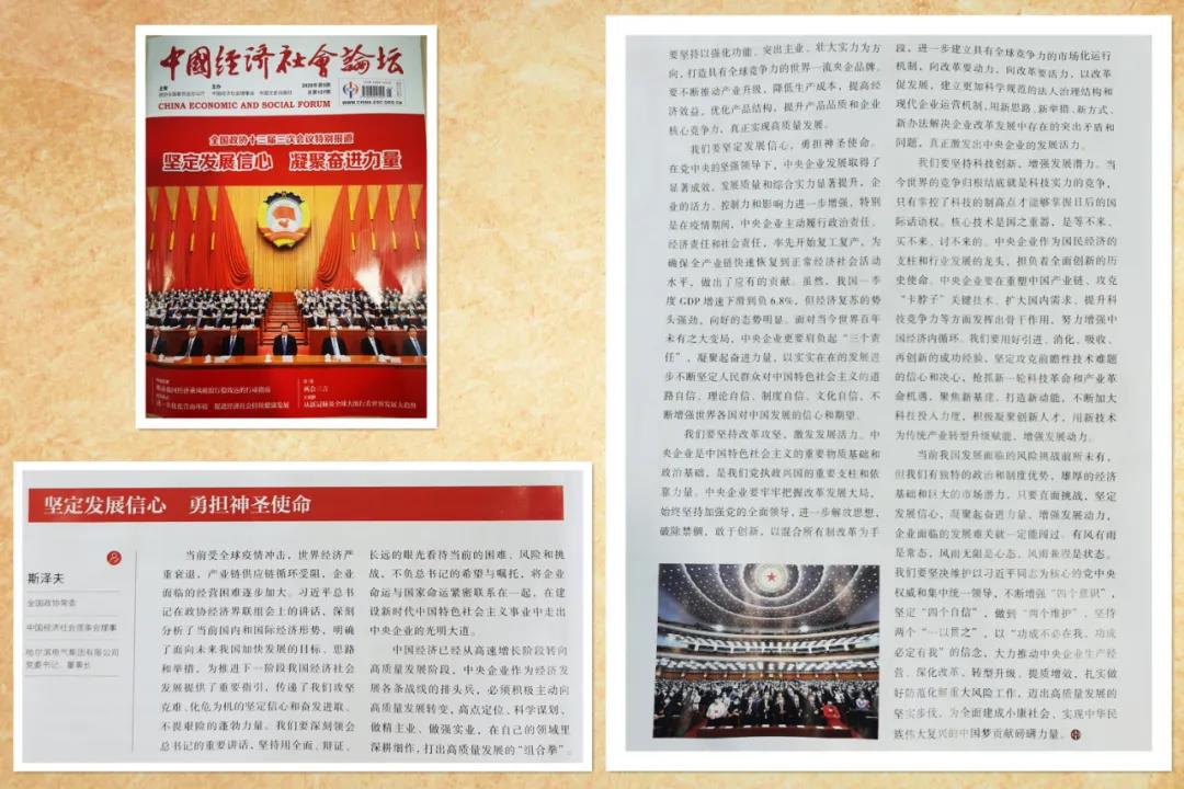 TG反波胆·(中国区)官方网站